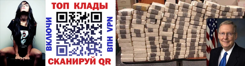 Наркошоп купить Гашиш Alpha PVP Вейп ТГК Мефедрон Марихуана COCAIN Великие Луки