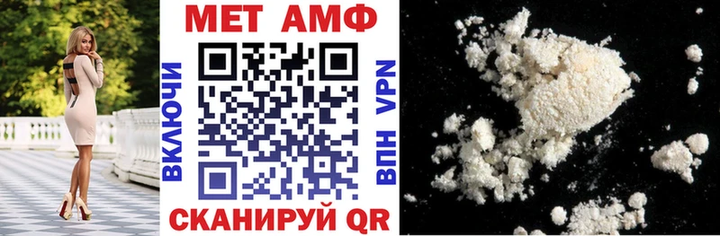 Amphetamine Розовый  Купить закладки  Великие Луки 