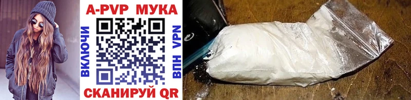 A-PVP СК КРИС Великие Луки
