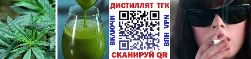 Печенье с ТГК марихуана Купить где Великие Луки