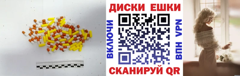 Экстази MDMA Великие Луки