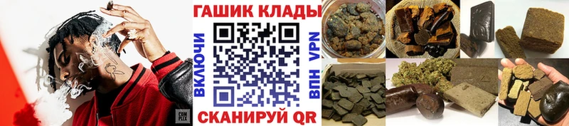 Купить  Великие Луки  ГАШИШ Изолятор 