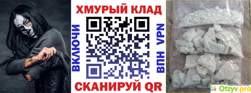 Героин VHQ  Купить закладки  Великие Луки 