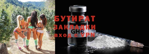 мяу мяу мука Богданович