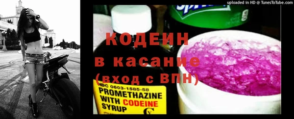 кристаллы Богородск