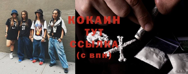 кристаллы Богородск