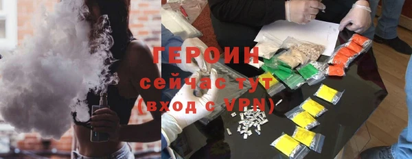 кристаллы Богородск