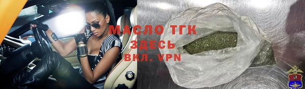 метадон Богородицк