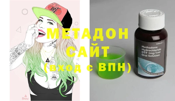 метадон Богородицк