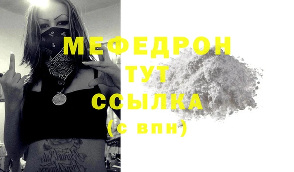 мяу мяу мука Богданович