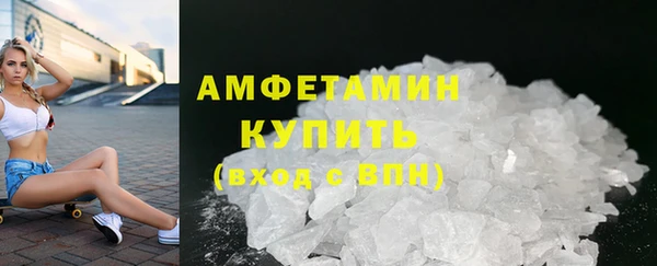 кристаллы Богородск