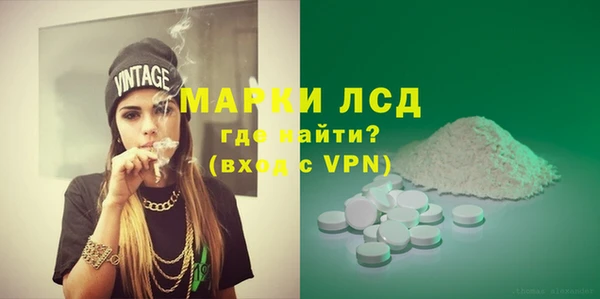 кристаллы Богородск