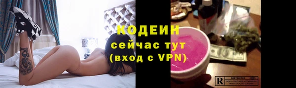 метадон Богородицк