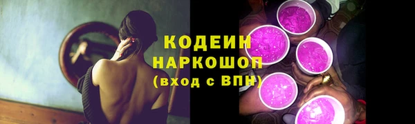 кристаллы Богородск