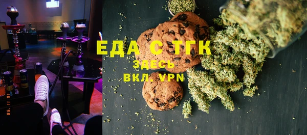 кристаллы Богородск