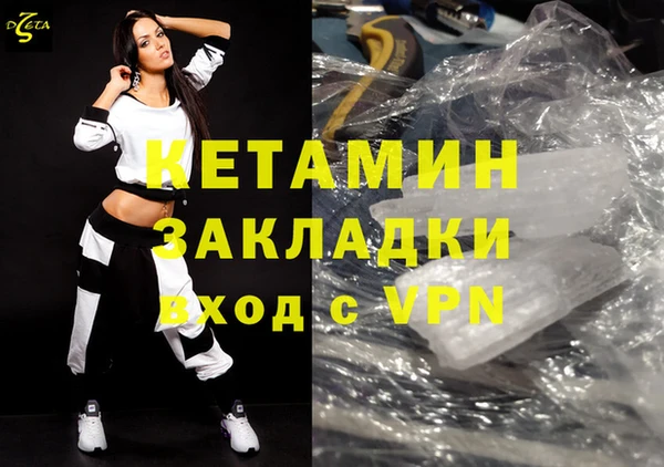 метадон Богородицк