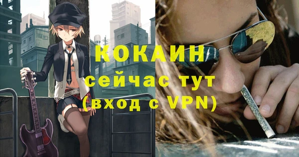 мяу мяу мука Богданович