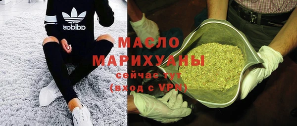 метадон Богородицк