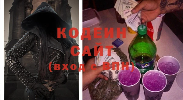 метадон Богородицк