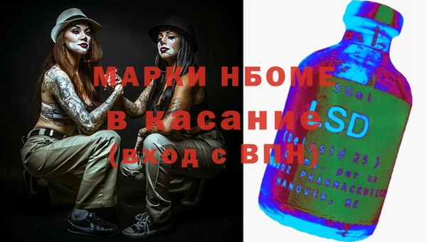 метадон Богородицк