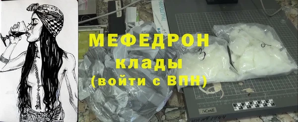 кристаллы Богородск