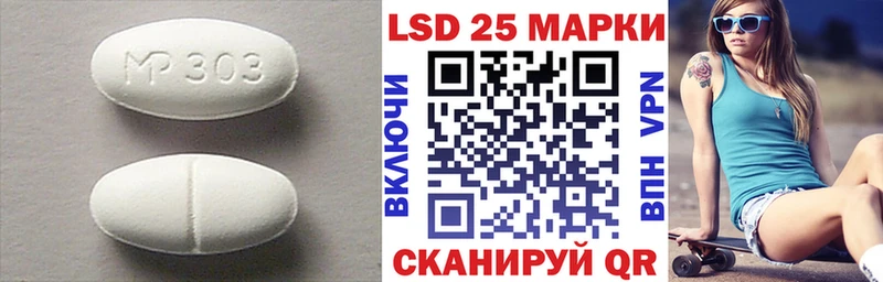 Лсд 25 экстази ecstasy  Купить закладки  Великие Луки 
