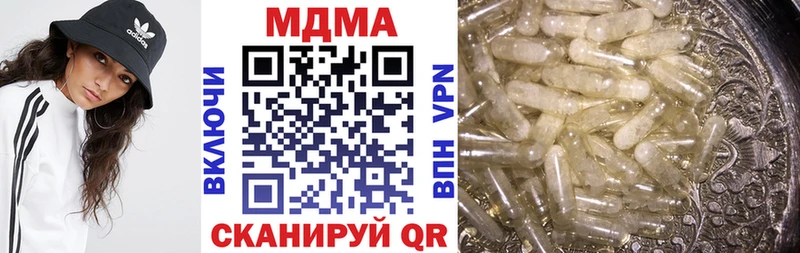 Купить закладки  Великие Луки  MDMA кристаллы 