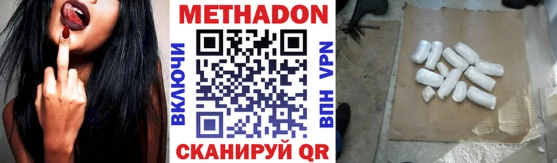 Купить закладки  Великие Луки  Метадон белоснежный 