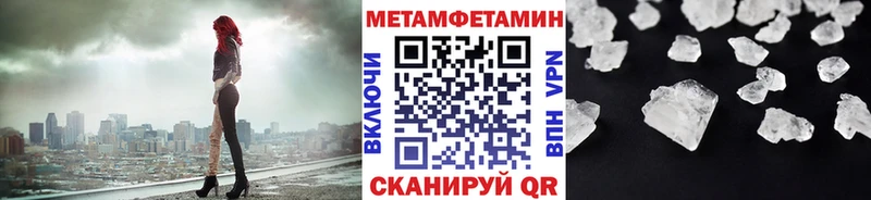 МЕТАМФЕТАМИН витя  Купить  Великие Луки 