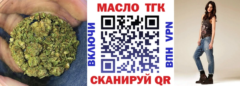 Купить где Великие Луки Дистиллят ТГК гашишное масло