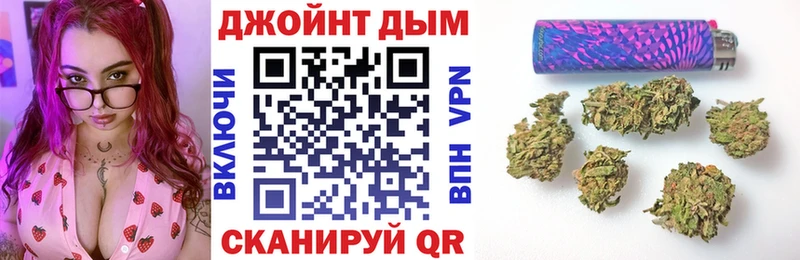 Бошки Шишки конопля  Купить где  Великие Луки 
